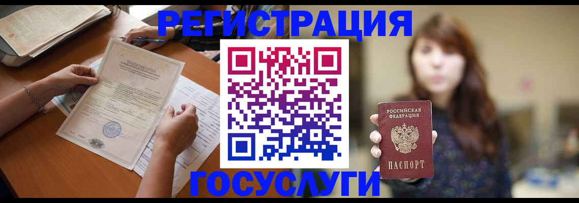 прописка поиск в Сергаче