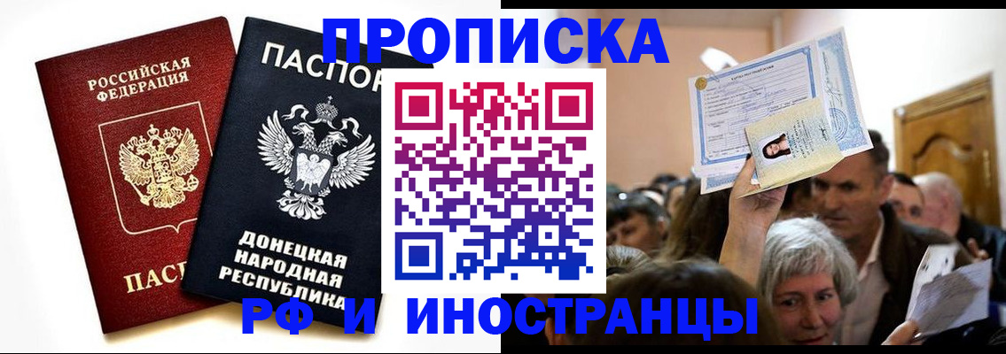 временная регистрация госуслуги в Сергаче